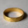 Men Ring Hammered